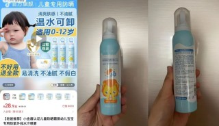 儿童防晒霜乱象调查，宣称“0岁可用”靠谱吗？