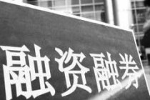 如何认识企业融资方式？什么是举债融资机制内容？