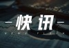 菜粕 2509：主力合约持仓成交数据变化