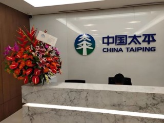 太平财险增资至76.7亿并完成换帅 李可东掌舵财险养老双核心板块