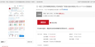 广发银行下线多款信用卡，蔡希良开年迎来三大挑战