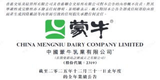 蒙牛发布2025年财报：进化强韧性，蓄力迎增长