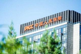 人保寿险卷入非法集资案，400人6369万养老钱悬空