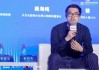 姜铠丰：AI时代要改变教育方式，培养孩子一些暂时还未完全被人工智能替代的技能