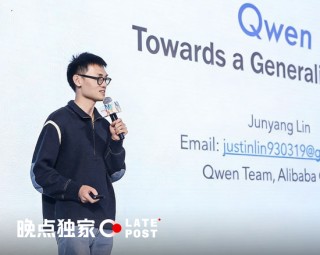 林俊旸提出离职，Qwen 多位负责人离开，团队或将分拆