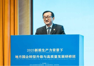 中国资产重估不是短期事件！刘元春最新发声