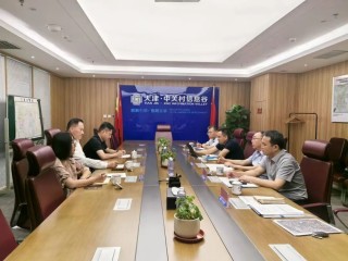 海泰发布｜深化资源联动，盘活存量潜力，海泰控股集团党委书记、董事长刘铁钢赴天津滨海—中关村协同创新示范基地调研