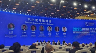 “杭州六小龙”齐聚乌镇，阿里云王坚主持对谈丨直击乌镇