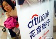 电子银行和传统银行服务有什么本质区别？