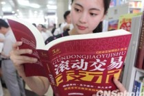 如何分析房产投资的特定发展情况？该发展情况对投资有何影响？