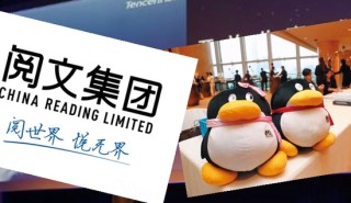 甩掉18亿商誉包袱，阅文能全面退守AI时代当“IP矿主”吗？