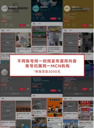 影石创新刘靖康回应黑公关问题并提及理想MEGA：称过去三年已有6至7人被追究刑责，2026年或将明显增加