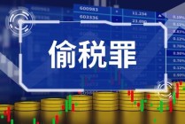 如何在投资风险中看待遏制问题？遏制风险的方式和效果有哪些？