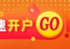 光大期货：4月24日农产品日报
