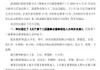 招商银行第十三届董事会董事候选人名单公布，有哪些变化？