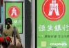 如何申请银行账户资金冻结证明？