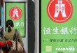 如何申请银行账户资金冻结证明？