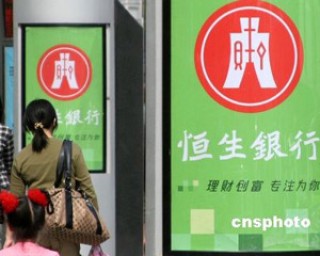 如何申请银行账户资金冻结证明？