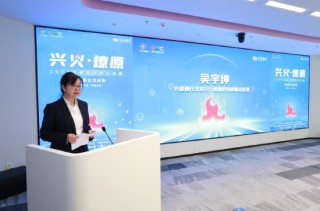 2025“兴火・燎原”数字金融创新马拉松北部赛区活动在北京举办 共探产业融合新路径