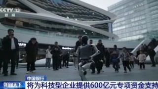 这家银行拿出100亿做股权投资