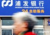 银行的信用卡取现利息何时开始计算？