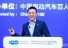 蔚来汽车CEO李斌：我们是中国部署充电桩最努力的汽车品牌