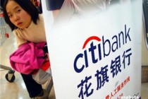 为什么银行要建立完善的声誉风险早预警制度？