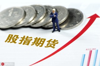 期货开盘价如何形成？