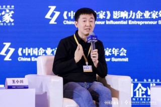 跨界对话：如果向100年后寄一个时间胶囊，你会寄什么？