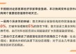 投资者信心得到提振 股市风险偏好有望改善