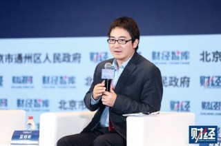 蓝煜昕：慈善的底线是不作恶，不好的慈善安排会带来负面的影响