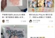 存款5万元就送LABUBU？银行回应了！