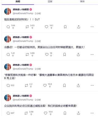 刚刚，全球暴涨！纳指涨超12%，道指涨近3000点，原油、黄金飙升！特朗普，最新宣布！