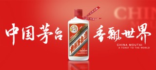 茅台2024年总营收1741亿，增长15.66%！2025年目标增速9%，总营收1898亿！将解决供需不适配，实现消费触达