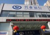 银行定期存款的支取凭证是什么？