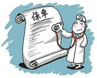 一份保单能覆盖哪些风险？