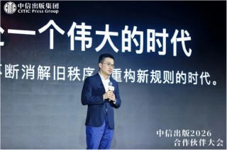 中信出版董事长陈炜：用创作和阅读，做文明的“摆渡人”