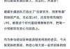 乐道新任总裁沈斐：接受新的挑战，让更多人知道乐道、了解乐道、选择乐道