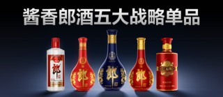 郎酒总经理汪博炜：郎酒庄园，打造白酒爱好者的向往之地