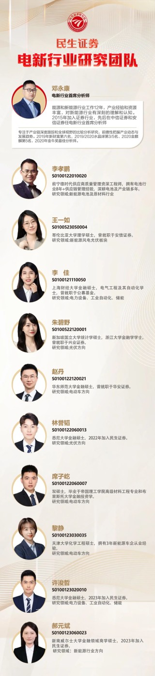 中国核电2024年年报及2025年一季报点评：所得税影响24年业绩，Q1核电业绩符合预期【民生电力公用】