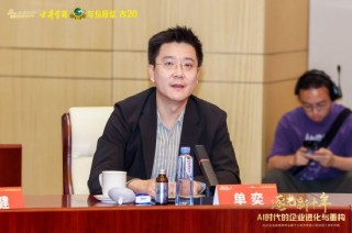 先正达单奕：把AI技术落实到农业生产一线，才能真正发挥AI的价值