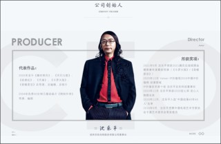 《斗罗大陆》出品方上市衔枚疾进，闪电完成IPO辅导玄机科技大涨