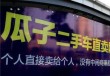 如何处理二手车售卖事宜？想卖二手车怎么卖？