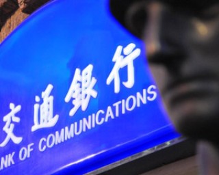 怎样在银行办理代收保险费业务？