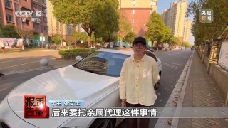 保险修车费最多可能被八方瓜分！央视记者起底维修骗保利益链