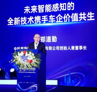 中科摇橹船，想要找到华为、特斯拉之外智能感知的第三条路！