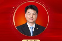 2025公募基金领军人物TOP榜：泰康基金金志刚排名第39 名次上升19名