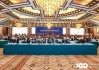 国际论坛顺利召开，共议全球汽车电动化合作、转型之策｜百人会论坛2025