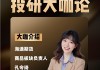 如何评估海通期权公司的服务质量？这种评估对投资者有何意义？