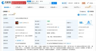 华谊兄弟被强执7473万，7年累计亏损超82亿元